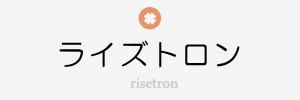ライズトロン